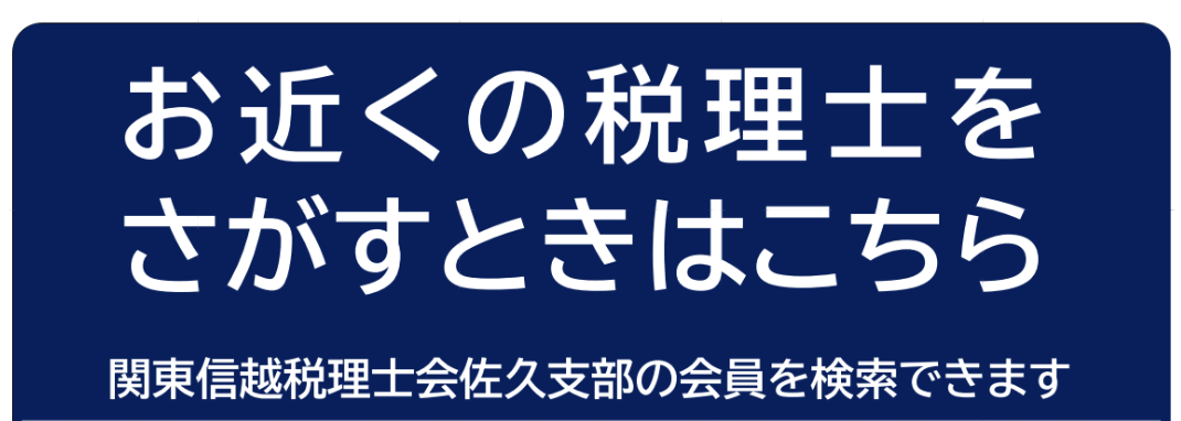 HPへQRコードの掲載 上.png