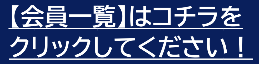 HPへQRコードの掲載 中央.png